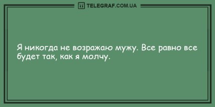 Долой скуку и плохое настроение: подборка веселых анекдотов на утро Долой скуку и плохое настроение: подборка веселых анекдотов на утро