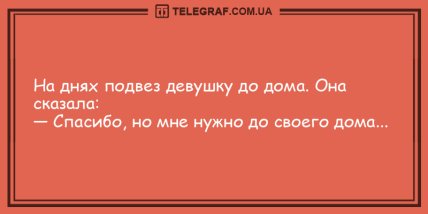 Порция хорошего настроения: забавные анекдоты Порция хорошего настроения: забавные анекдоты