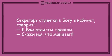 Порция хорошего настроения: забавные анекдоты Порция хорошего настроения: забавные анекдоты