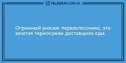 Подарите миру свою улыбку: подборка смешных анекдотов на утро Подарите миру свою улыбку: подборка смешных анекдотов на утро