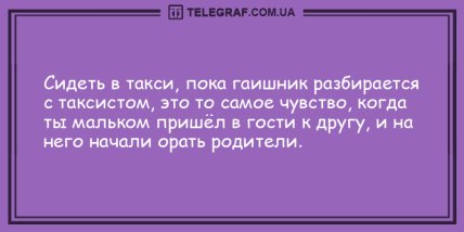Подарите миру свою улыбку: подборка смешных анекдотов на утро Подарите миру свою улыбку: подборка смешных анекдотов на утро