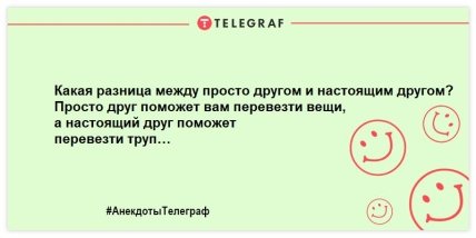 Любимая работа — это, когда ты туда ходишь с радостью, как к холодильнику: анекдоты, которые заставят вас смеяться Любимая работа — это, когда ты туда ходишь с радостью, как к холодильнику: анекдоты, которые заставят вас смеяться