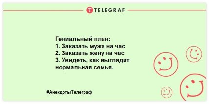 Любимая работа — это, когда ты туда ходишь с радостью, как к холодильнику: анекдоты, которые заставят вас смеяться Любимая работа — это, когда ты туда ходишь с радостью, как к холодильнику: анекдоты, которые заставят вас смеяться