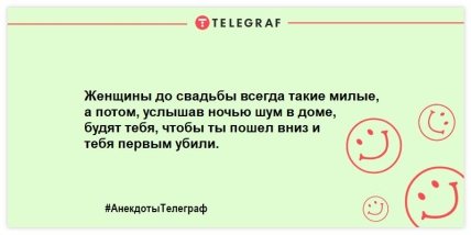 Любимая работа — это, когда ты туда ходишь с радостью, как к холодильнику: анекдоты, которые заставят вас смеяться Любимая работа — это, когда ты туда ходишь с радостью, как к холодильнику: анекдоты, которые заставят вас смеяться