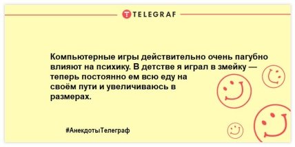 Заряжаемся позитивным настроением: веселые вечерние шутки (ФОТО) Заряжаемся позитивным настроением: веселые вечерние шутки (ФОТО)