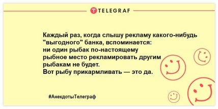 Заряжаемся позитивным настроением: веселые вечерние шутки (ФОТО) Заряжаемся позитивным настроением: веселые вечерние шутки (ФОТО)