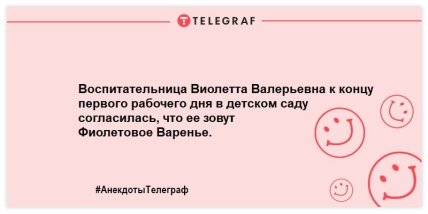 Заряжаемся позитивным настроением: юморные шутки на утро (ФОТО) Заряжаемся позитивным настроением: юморные шутки на утро (ФОТО)