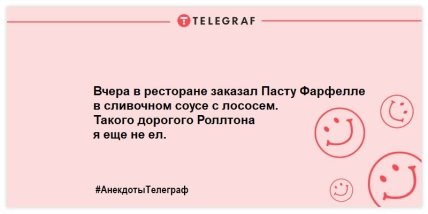 Заряжаемся позитивным настроением: юморные шутки на утро (ФОТО) Заряжаемся позитивным настроением: юморные шутки на утро (ФОТО)