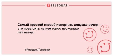 Заряжаемся позитивным настроением: юморные шутки на утро (ФОТО) Заряжаемся позитивным настроением: юморные шутки на утро (ФОТО)