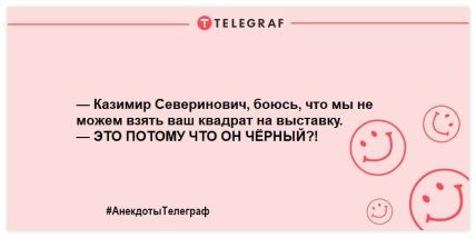 Новые анекдоты для поднятия настроения (ФОТО) Новые анекдоты для поднятия настроения (ФОТО)
