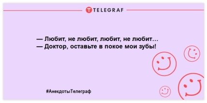 Больной, сейчас будет немного больно... С вас 30 тысяч! Анекдоты про стоматологов (ФОТО) Больной, сейчас будет немного больно... С вас 30 тысяч! Анекдоты про стоматологов (ФОТО)