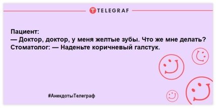 Больной, сейчас будет немного больно... С вас 30 тысяч! Анекдоты про стоматологов (ФОТО) Больной, сейчас будет немного больно... С вас 30 тысяч! Анекдоты про стоматологов (ФОТО)