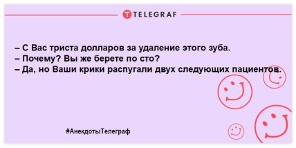 Больной, сейчас будет немного больно... С вас 30 тысяч! Анекдоты про стоматологов (ФОТО) Больной, сейчас будет немного больно... С вас 30 тысяч! Анекдоты про стоматологов (ФОТО)