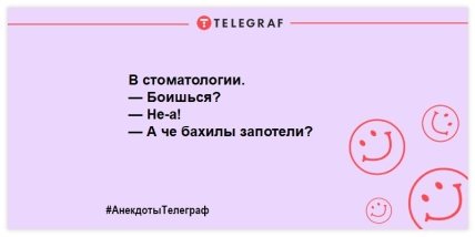 Больной, сейчас будет немного больно... С вас 30 тысяч! Анекдоты про стоматологов (ФОТО) Больной, сейчас будет немного больно... С вас 30 тысяч! Анекдоты про стоматологов (ФОТО)