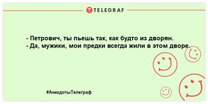 Для тех, кто встал не с той ноги: утренние анекдоты, которые заставят вас смеяться (ФОТО) Для тех, кто встал не с той ноги: утренние анекдоты, которые заставят вас смеяться (ФОТО)