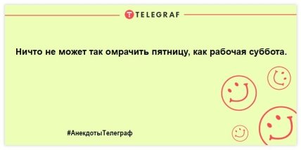Новые шутки на день (ФОТО) Новые шутки на день (ФОТО)
