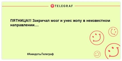 Новые шутки на день (ФОТО) Новые шутки на день (ФОТО)