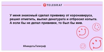 Разбавьте этот день яркими красками: анекдоты, которые заставят смеяться до слез (ФОТО) Разбавьте этот день яркими красками: анекдоты, которые заставят смеяться до слез (ФОТО)