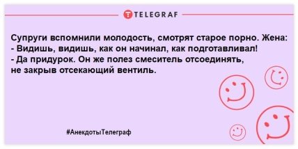 Разбавьте этот день яркими красками: анекдоты, которые заставят смеяться до слез (ФОТО) Разбавьте этот день яркими красками: анекдоты, которые заставят смеяться до слез (ФОТО)