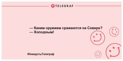 Раньше я любил работать на пилораме, а потом как отрезало: веселая подборка анекдотов на утро (ФОТО) Раньше я любил работать на пилораме, а потом как отрезало: веселая подборка анекдотов на утро (ФОТО)