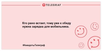 Раньше я любил работать на пилораме, а потом как отрезало: веселая подборка анекдотов на утро (ФОТО) Раньше я любил работать на пилораме, а потом как отрезало: веселая подборка анекдотов на утро (ФОТО)