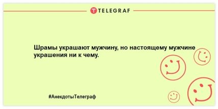 Думала, что дышать без него не могу, а оказалось - насморк: смешные анекдоты на вечер (ФОТО) Думала, что дышать без него не могу, а оказалось - насморк: смешные анекдоты на вечер (ФОТО)