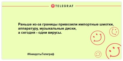 Думала, что дышать без него не могу, а оказалось - насморк: смешные анекдоты на вечер (ФОТО) Думала, что дышать без него не могу, а оказалось - насморк: смешные анекдоты на вечер (ФОТО)