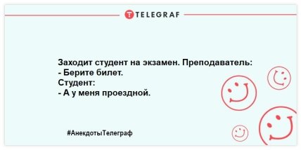 Опытный педагог подготовит студентов ВУЗа к отчислению: веселые шутки об учебе (ФОТО) Опытный педагог подготовит студентов ВУЗа к отчислению: веселые шутки об учебе (ФОТО)