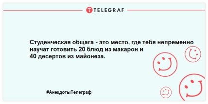 Опытный педагог подготовит студентов ВУЗа к отчислению: веселые шутки об учебе (ФОТО) Опытный педагог подготовит студентов ВУЗа к отчислению: веселые шутки об учебе (ФОТО)