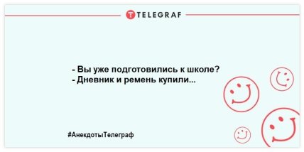 Опытный педагог подготовит студентов ВУЗа к отчислению: веселые шутки об учебе (ФОТО) Опытный педагог подготовит студентов ВУЗа к отчислению: веселые шутки об учебе (ФОТО)