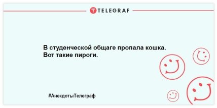 Опытный педагог подготовит студентов ВУЗа к отчислению: веселые шутки об учебе (ФОТО) Опытный педагог подготовит студентов ВУЗа к отчислению: веселые шутки об учебе (ФОТО)