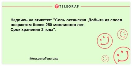 Улыбка и смех спасет нас всех: свежая порция утренних шуток (ФОТО) Улыбка и смех спасет нас всех: свежая порция утренних шуток (ФОТО)
