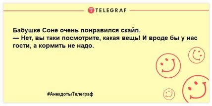 Смешные еврейский шуточки, которые скрасят ваш вечер (ФОТО) Смешные еврейский шуточки, которые скрасят ваш вечер (ФОТО)