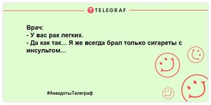 Улыбнись на все 32: свежая порция уморительных шуток на утро (ФОТО) Улыбнись на все 32: свежая порция уморительных шуток на утро (ФОТО)