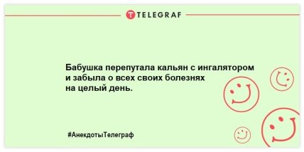Я пытаюсь потерять вес, но он все время меня находит: веселая подборка анекдотов на день (ФОТО) Я пытаюсь потерять вес, но он все время меня находит: веселая подборка анекдотов на день (ФОТО)
