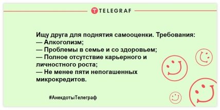 Я пытаюсь потерять вес, но он все время меня находит: веселая подборка анекдотов на день (ФОТО) Я пытаюсь потерять вес, но он все время меня находит: веселая подборка анекдотов на день (ФОТО)