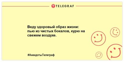 Квитанции на снег ещё никому не приходили? Подборка веселых анекдотов для настроения (ФОТО) Квитанции на снег ещё никому не приходили? Подборка веселых анекдотов для настроения (ФОТО)