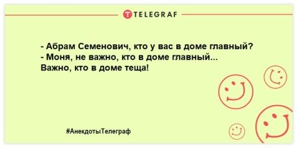 Супружеский долг необязательно отрабатывать дома: анекдоты на день, которые улыбнут (ФОТО) Супружеский долг необязательно отрабатывать дома: анекдоты на день, которые улыбнут (ФОТО)