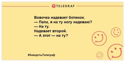 \"Что нового в школе, Вовочка? — Я с папой двоечника не беседую\": эти шутки понравятся всем (ФОТО) \"Что нового в школе, Вовочка? — Я с папой двоечника не беседую\": эти шутки понравятся всем (ФОТО)
