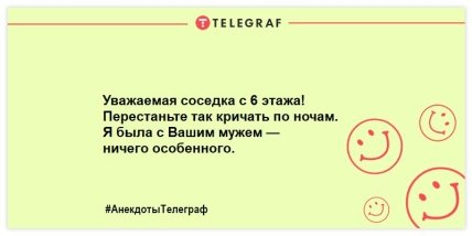 Кровати - это просто зарядные устройства для людей: веселые анекдоты на вечер (ФОТО) Кровати - это просто зарядные устройства для людей: веселые анекдоты на вечер (ФОТО)
