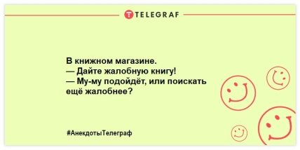 Кровати - это просто зарядные устройства для людей: веселые анекдоты на вечер (ФОТО) Кровати - это просто зарядные устройства для людей: веселые анекдоты на вечер (ФОТО)