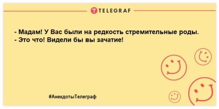 Улыбнись на все 32: порция забавных шуток, которые заставят смеяться до слез (ФОТО) Улыбнись на все 32: порция забавных шуток, которые заставят смеяться до слез (ФОТО)