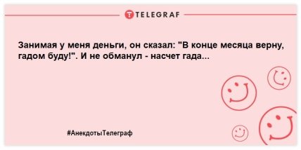 Уровень игры на гитаре - Ого, это что за нитки? Трунь…: улетные анекдоты на вечер (ФОТО) Уровень игры на гитаре - Ого, это что за нитки? Трунь…: улетные анекдоты на вечер (ФОТО)