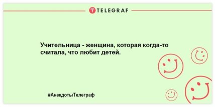 Ни стыда, ни совести: ничего лишнего: подборка веселых анекдотов на вечер Ни стыда, ни совести: ничего лишнего: подборка веселых анекдотов на вечер