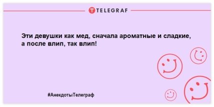 Устал на работе - отвлекись на анекдоте: юморные шутки этим утром (ФОТО) Устал на работе - отвлекись на анекдоте: юморные шутки этим утром (ФОТО)
