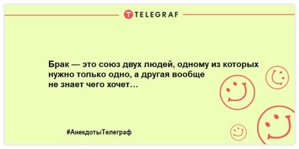Как объяснить своему лицу в 7 утра, что я не хочу идти на работу в мятом: самые смешные анекдоты на утро (ФОТО) Как объяснить своему лицу в 7 утра, что я не хочу идти на работу в мятом: самые смешные анекдоты на утро (ФОТО)