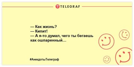 Предпятничные анекдоты  Предпятничные анекдоты