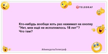 Развелись через месяц, потому что коты не сошлись характерами: смешные анекдоты на вечер (ФОТО) Развелись через месяц, потому что коты не сошлись характерами: смешные анекдоты на вечер (ФОТО)