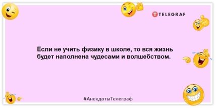 Развелись через месяц, потому что коты не сошлись характерами: смешные анекдоты на вечер (ФОТО) Развелись через месяц, потому что коты не сошлись характерами: смешные анекдоты на вечер (ФОТО)