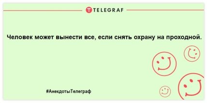 Разбавьте свой день яркими красками: шутки, которые улыбнут (ФОТО) Разбавьте свой день яркими красками: шутки, которые улыбнут (ФОТО)
